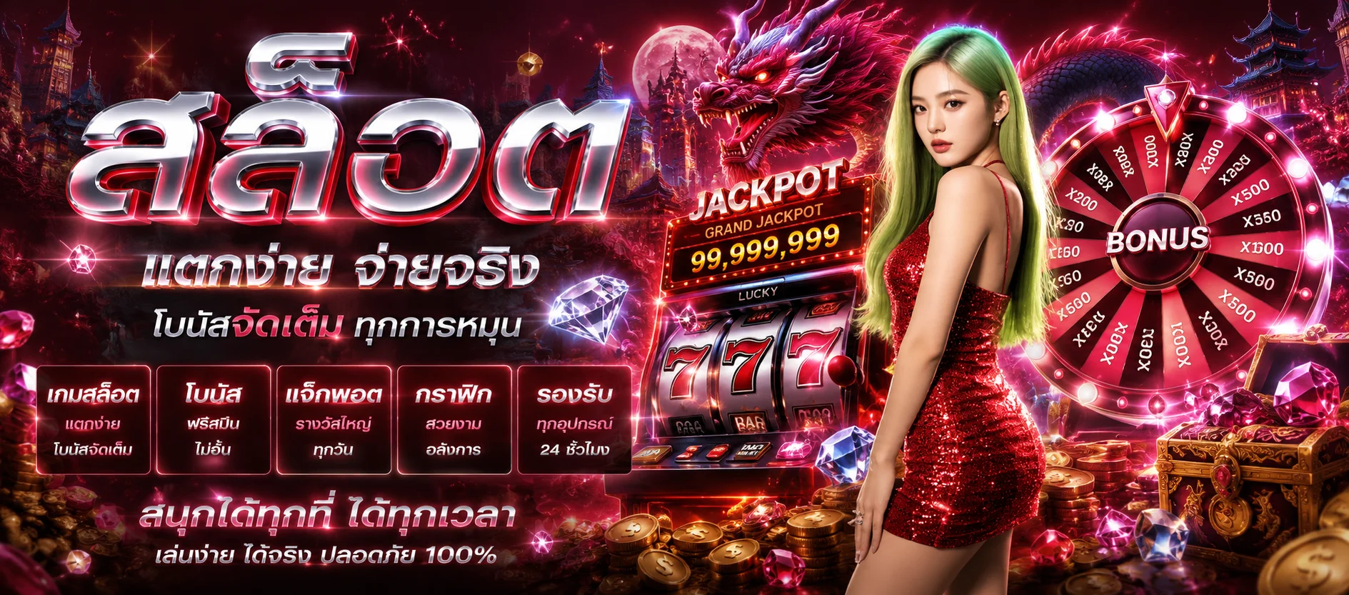 168lambo banner