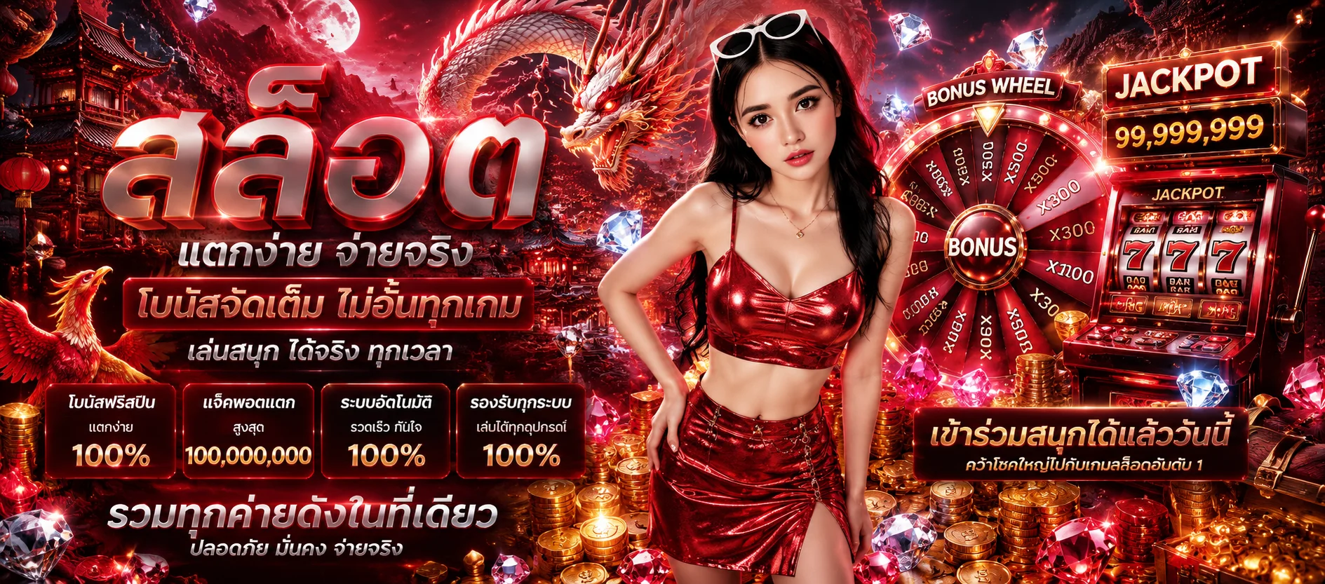 ทางเข้า 168Lambo ลิงก์ล่าสุดเข้าเล่นได้ทุกอุปกรณ์