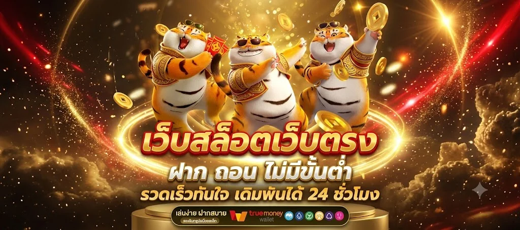 สมัครสมาชิก 168Lambo ง่ายรวดเร็วภายใน 1 นาที