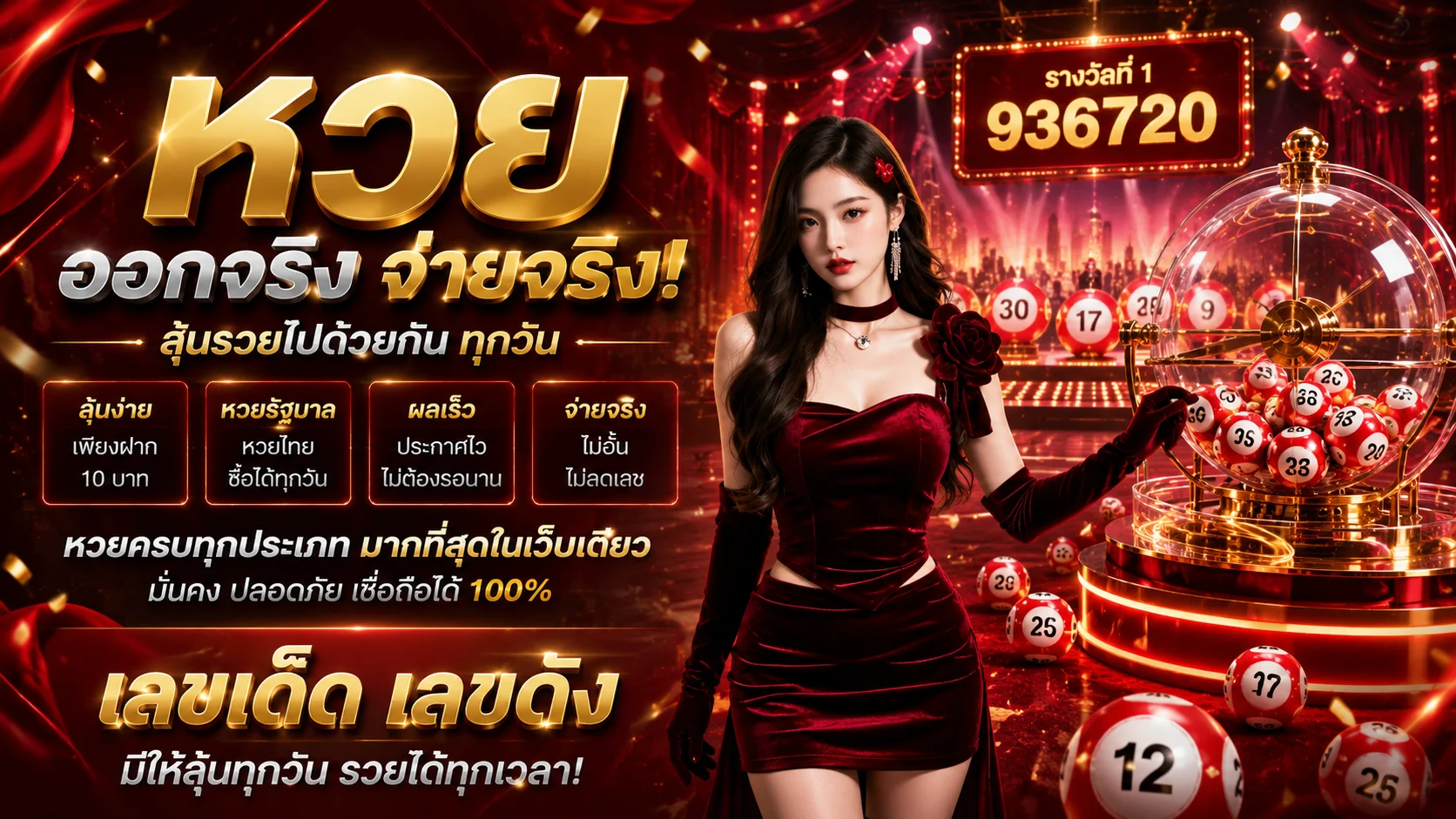 กำลังมาแรง 168lambo