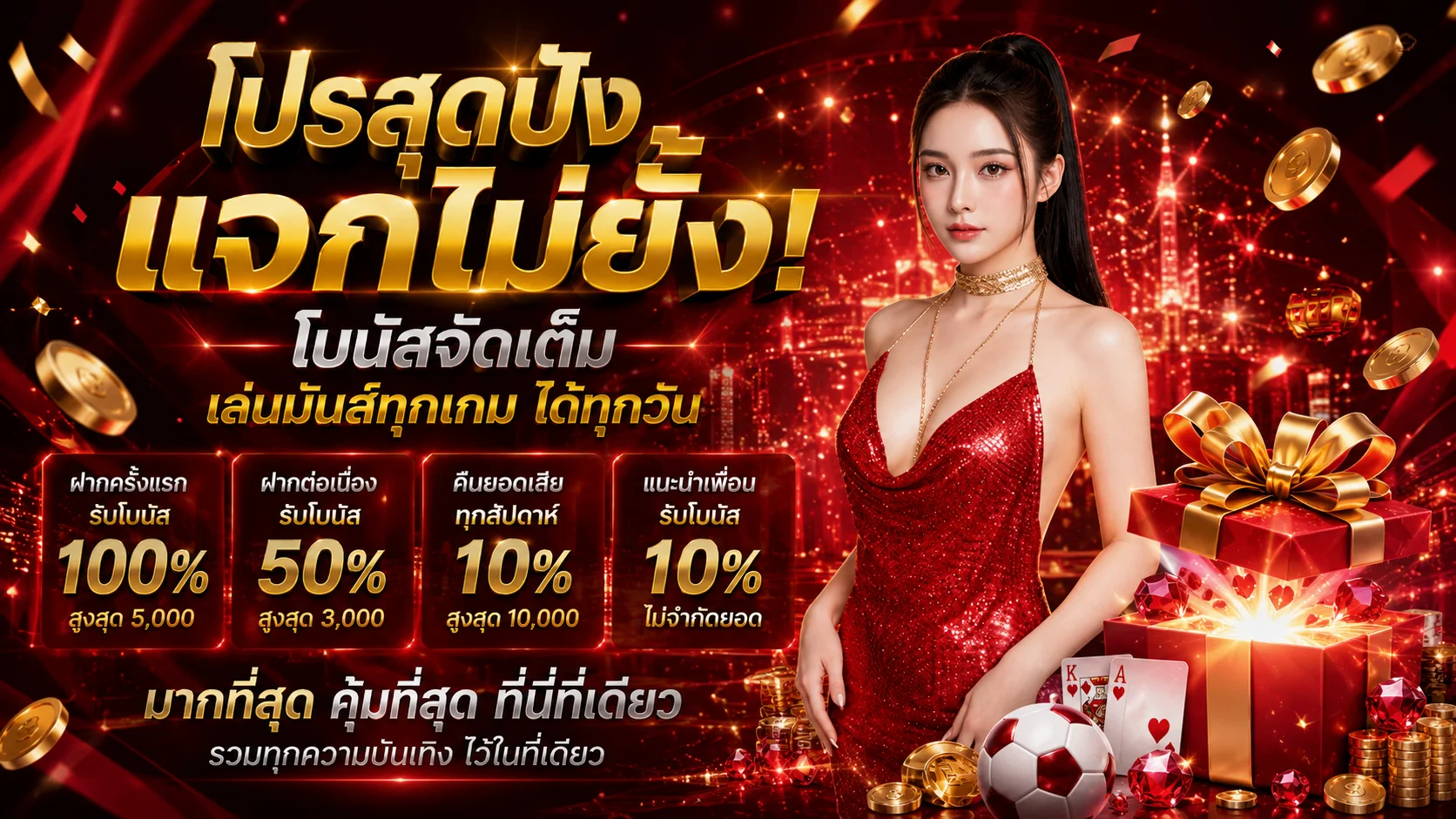 กำลังมาแรง 168lambo