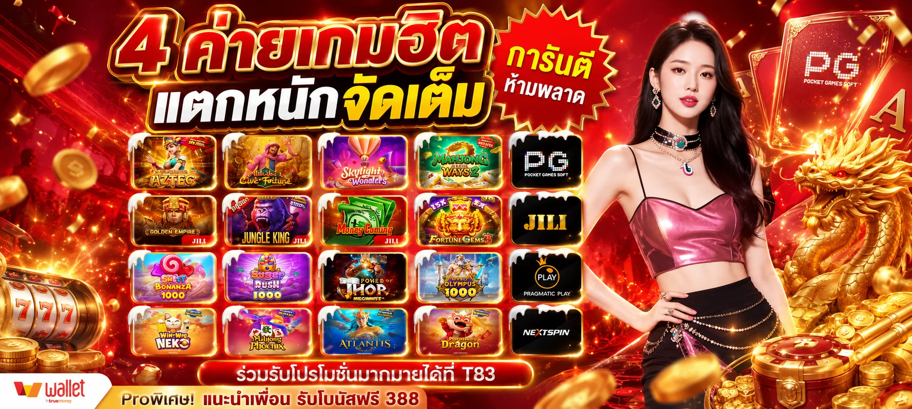 ห้องคาสิโนสด บาคาร่า รูเล็ต 168Lambo ถ่ายทอดสดจากสตูดิโอ