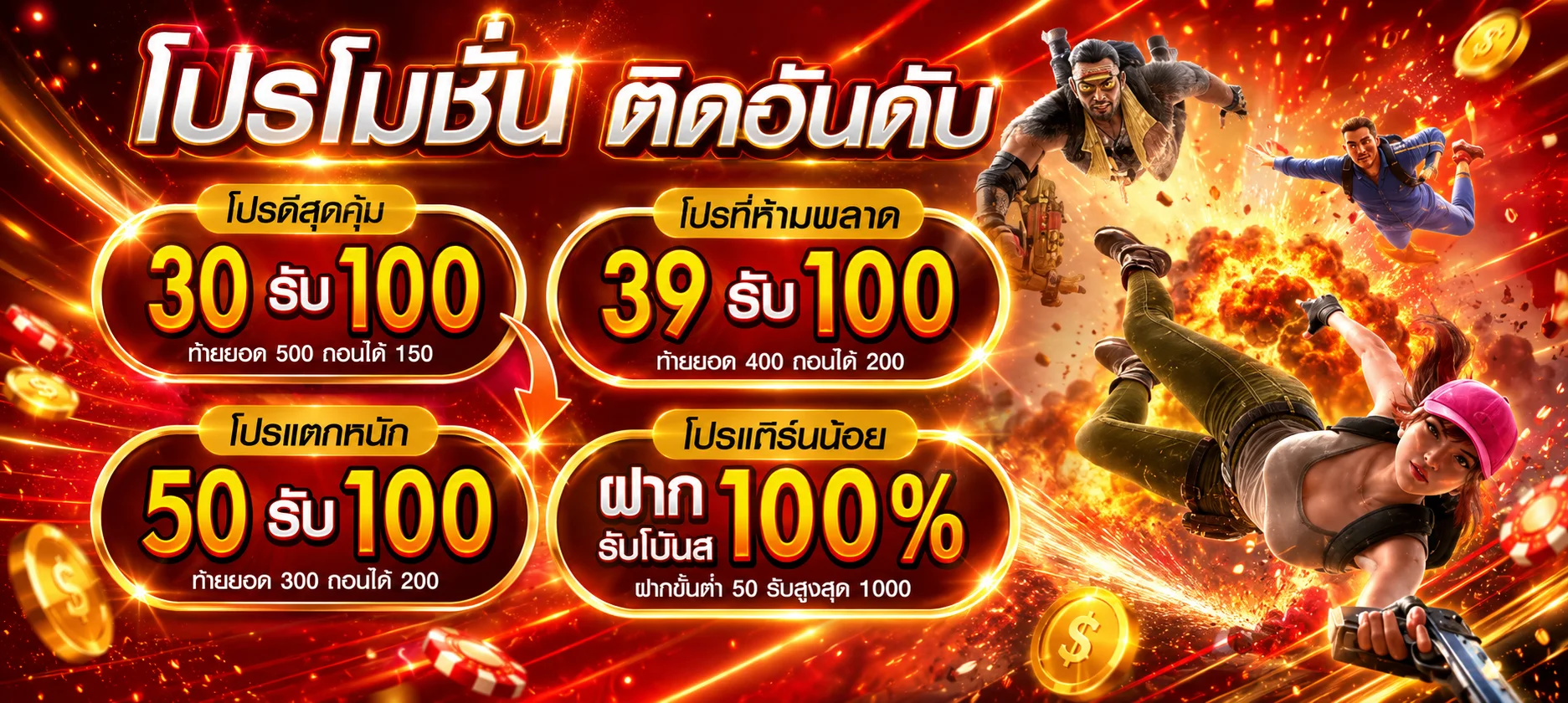 แทงหวยออนไลน์ 168Lambo ครบทุกสำนัก จ่ายสูง